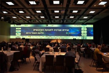 זימון לכנסים 3