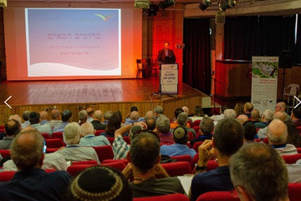 זימון לכנסים 8